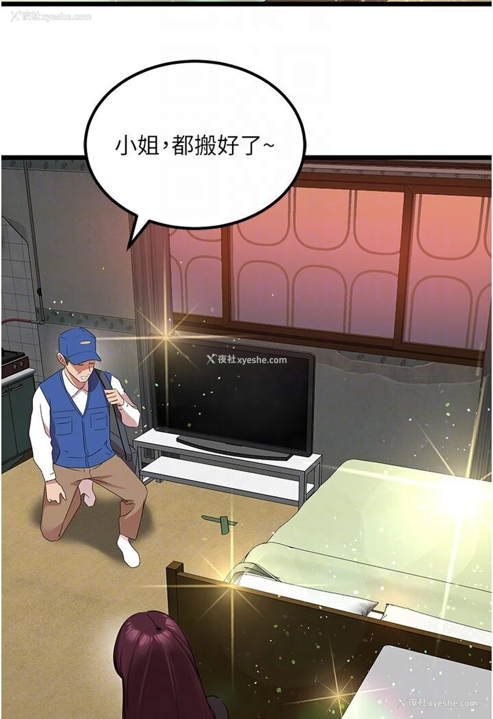 77P - 地表最屌卧底干员