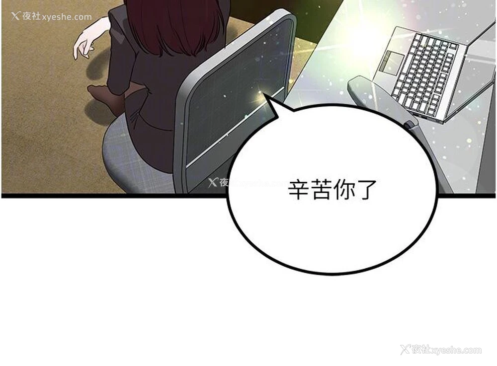78P - 地表最屌卧底干员