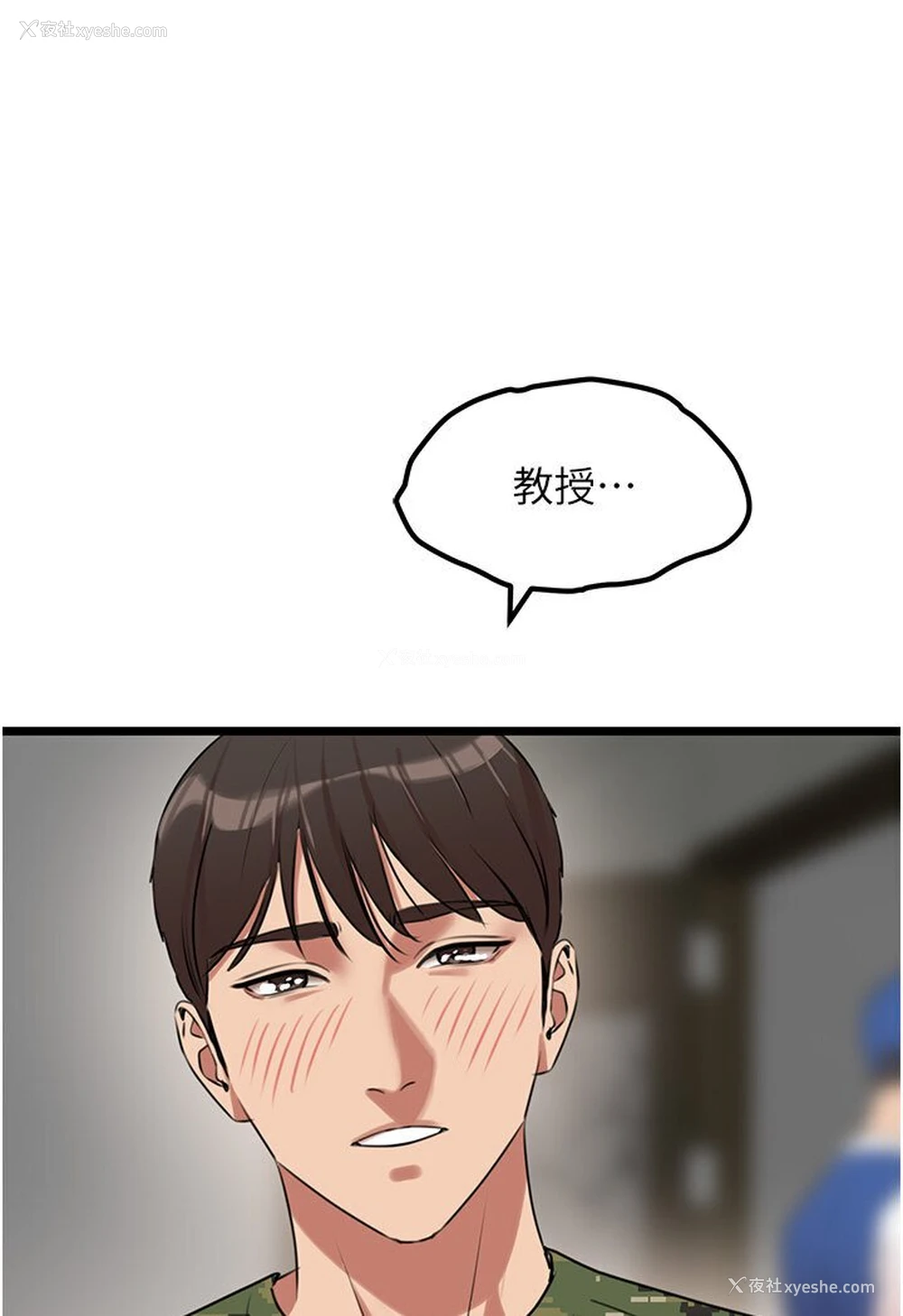 79P - 地表最屌卧底干员