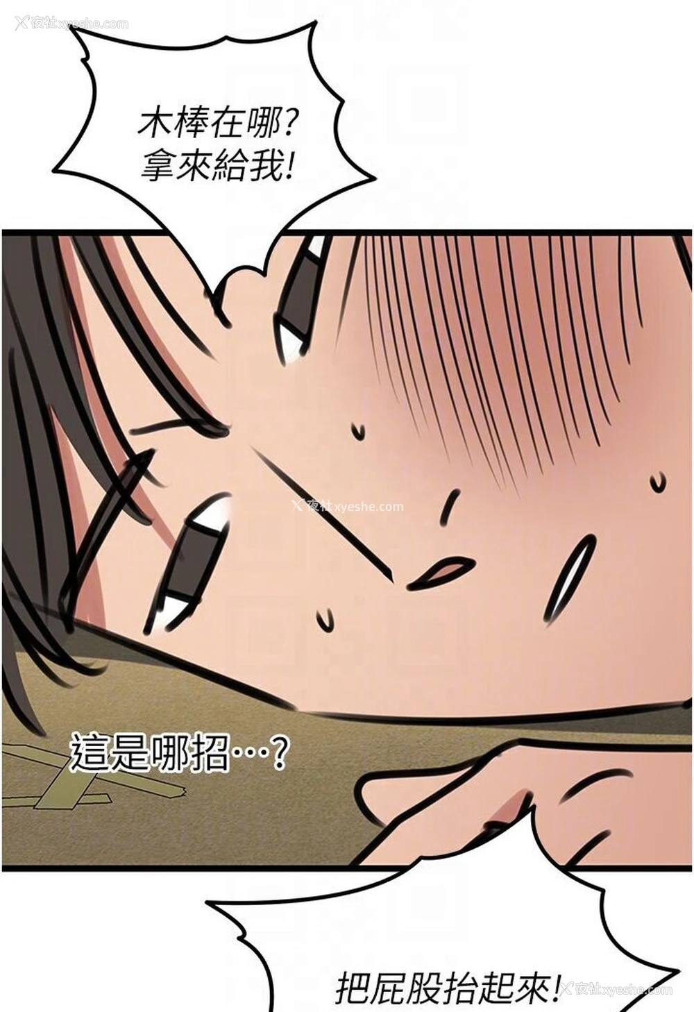 89P - 地表最屌卧底干员