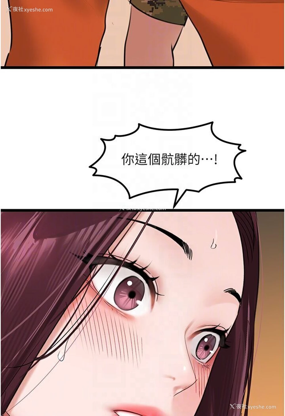 95P - 地表最屌卧底干员