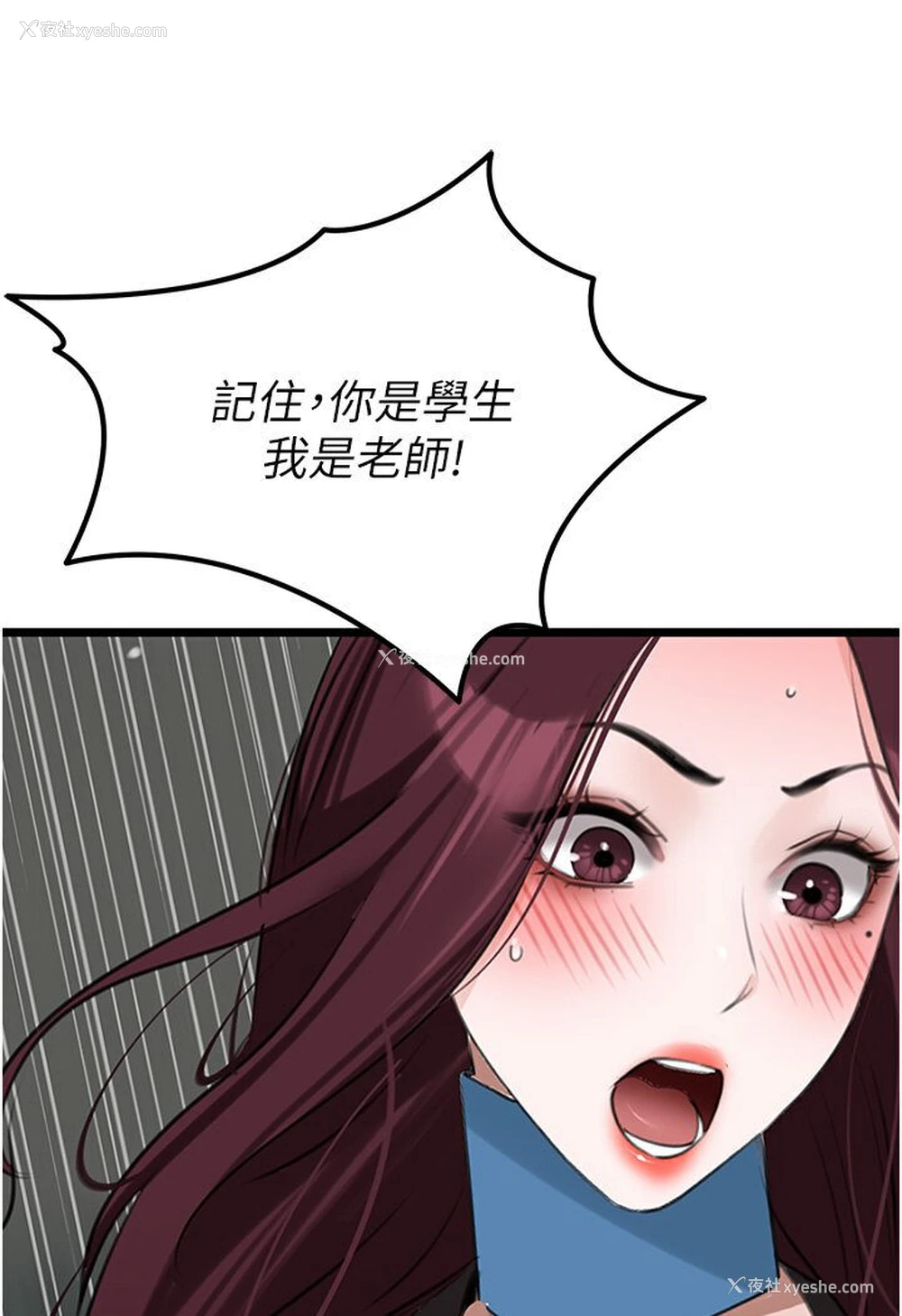98P - 地表最屌卧底干员