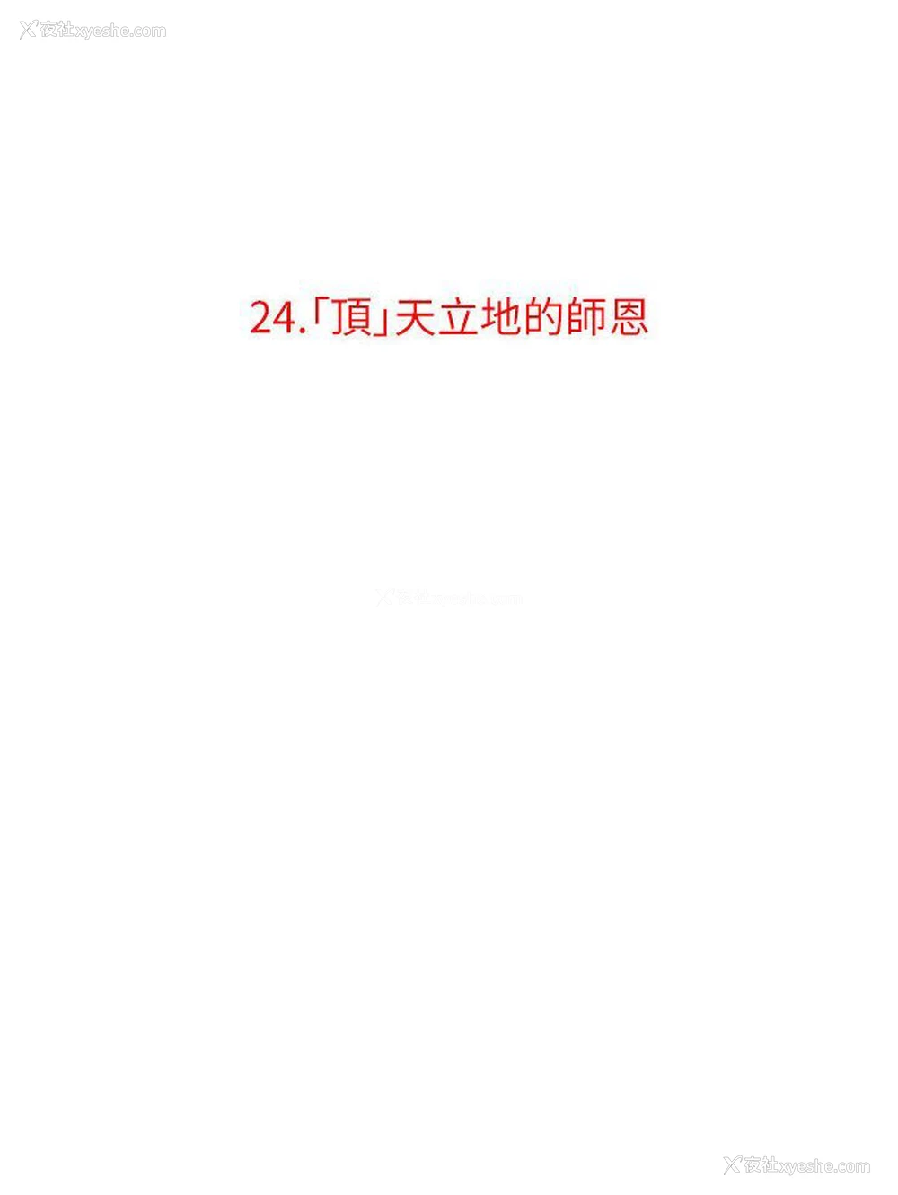 9P - 地表最屌卧底干员
