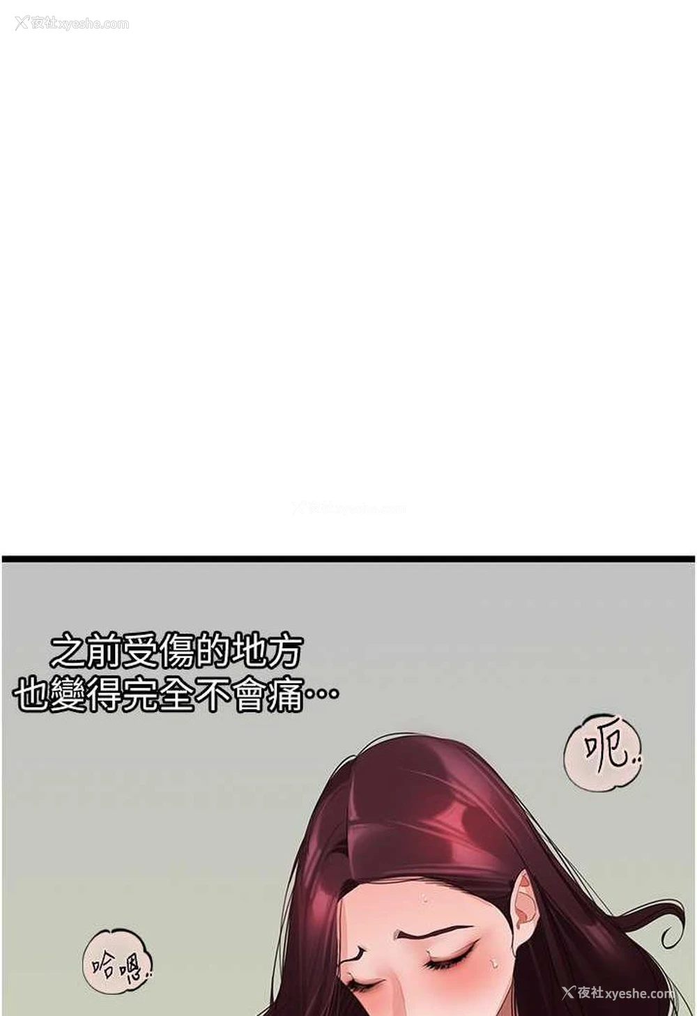 11P - 地表最屌卧底干员