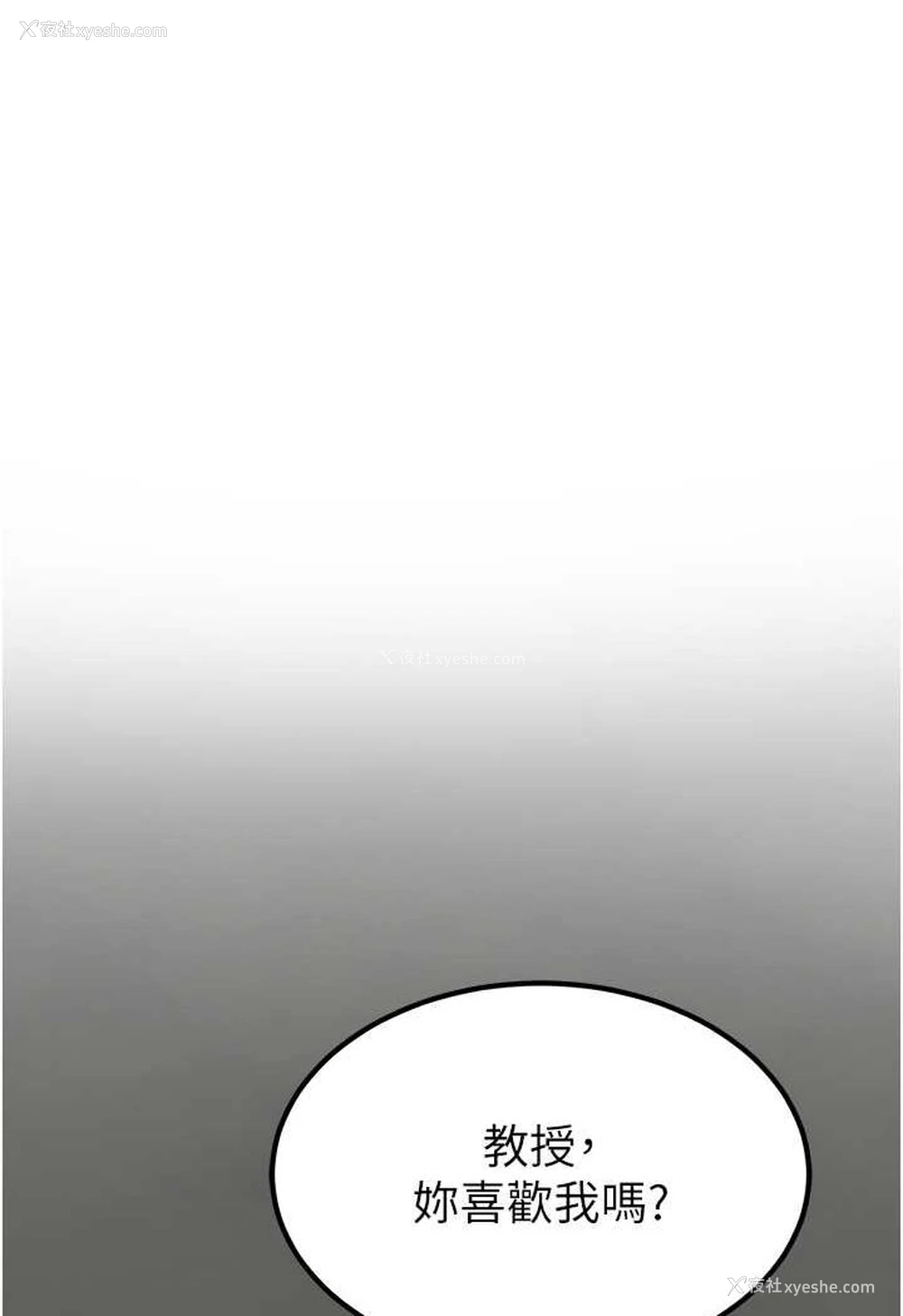 1P - 地表最屌卧底干员