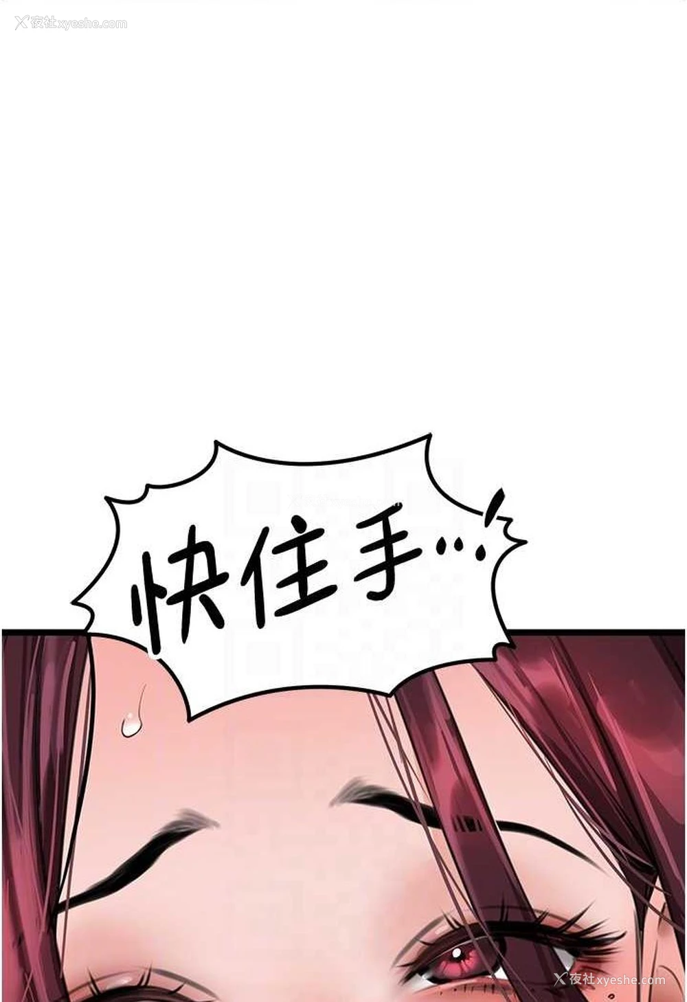 15P - 地表最屌卧底干员