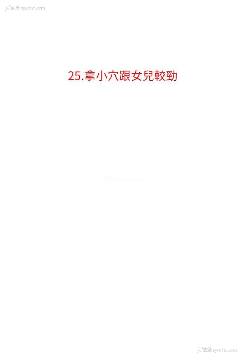 21P - 地表最屌卧底干员