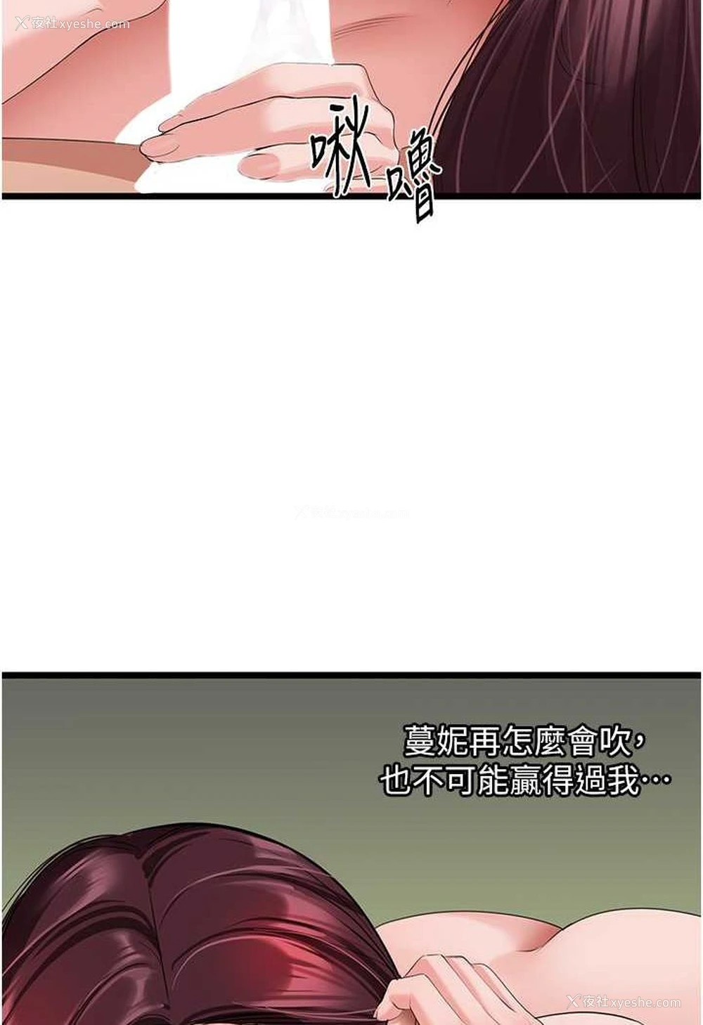 23P - 地表最屌卧底干员