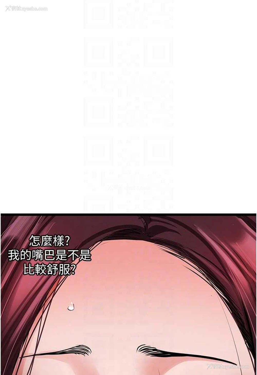 25P - 地表最屌卧底干员