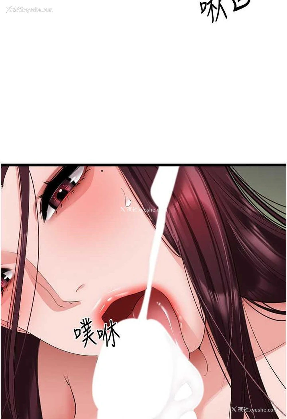 33P - 地表最屌卧底干员