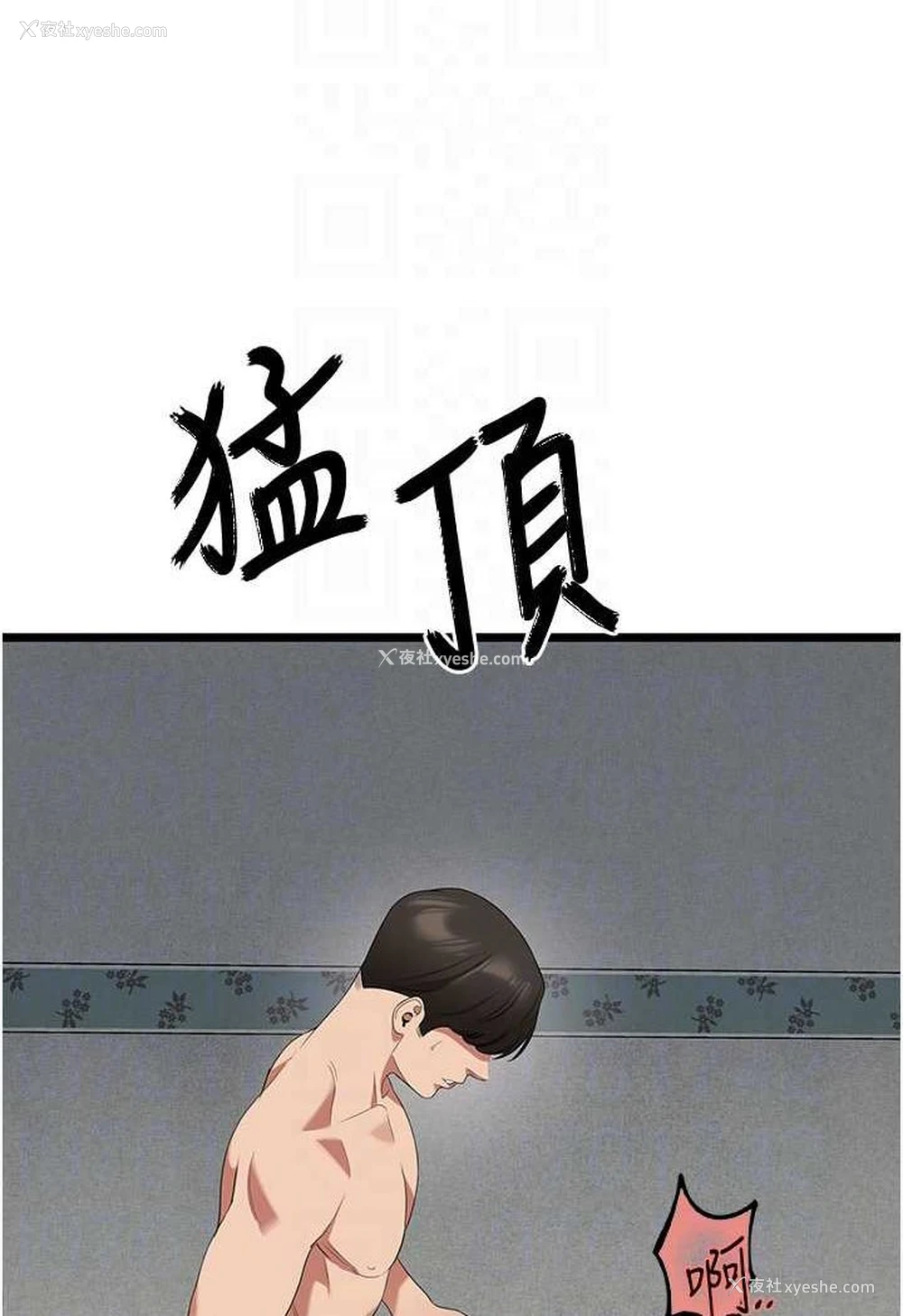 65P - 地表最屌卧底干员
