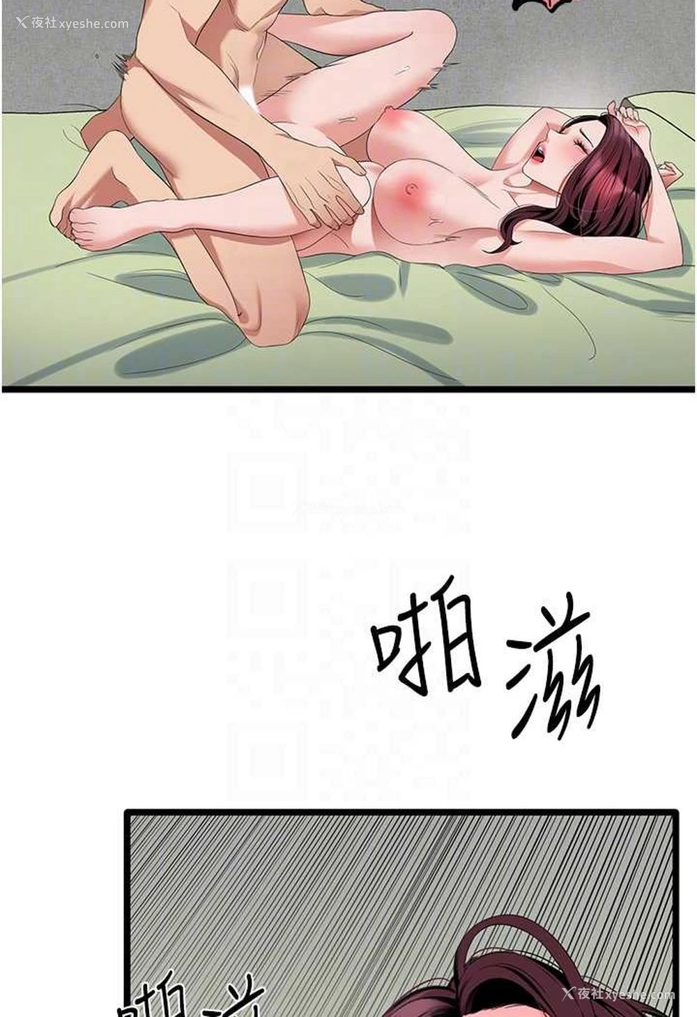 66P - 地表最屌卧底干员