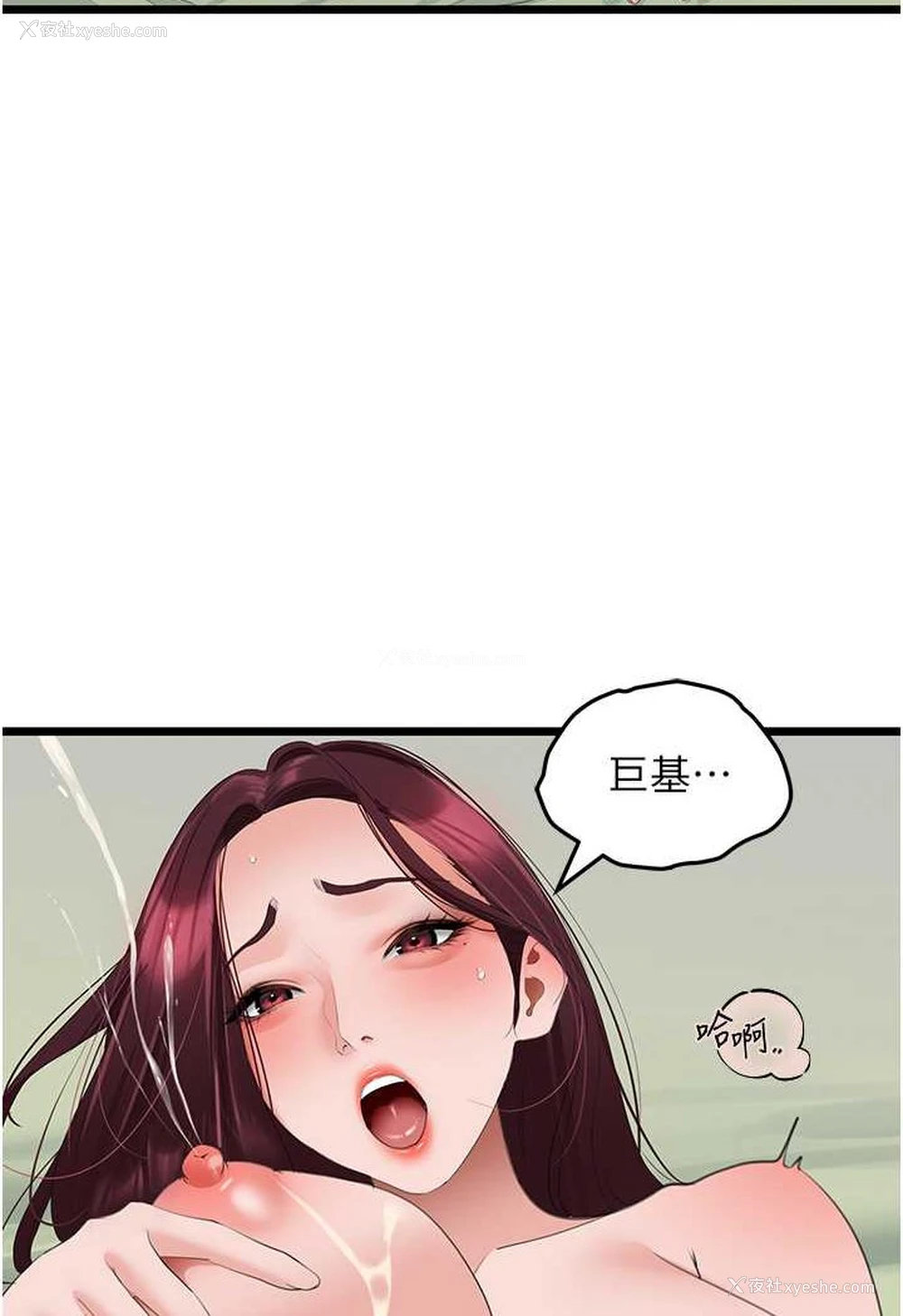 6P - 地表最屌卧底干员