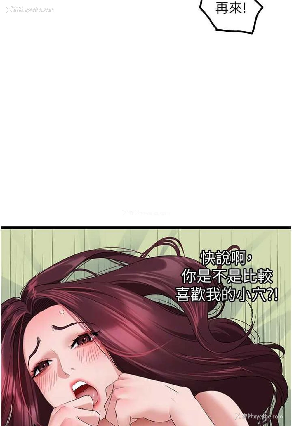 70P - 地表最屌卧底干员