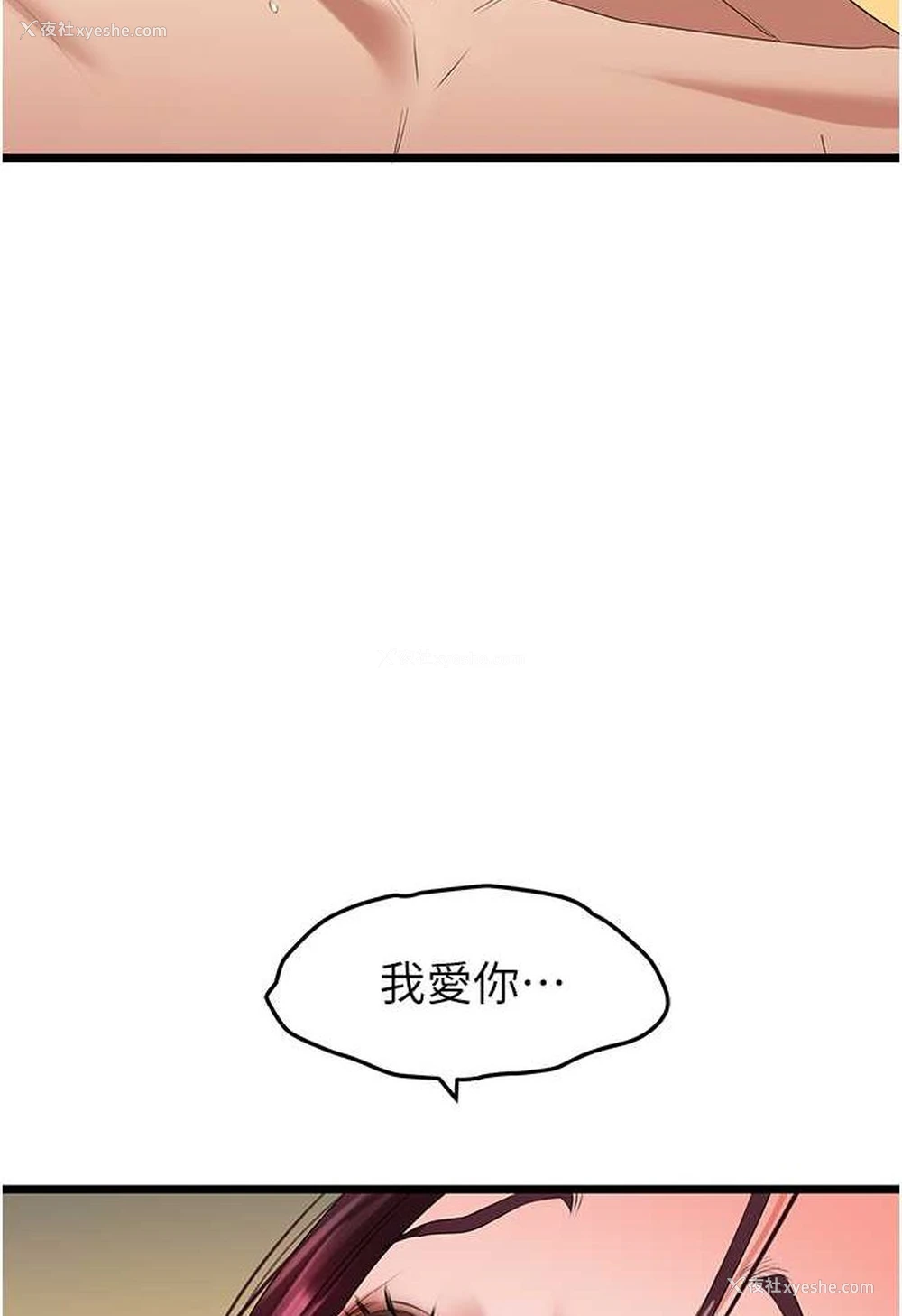 96P - 地表最屌卧底干员