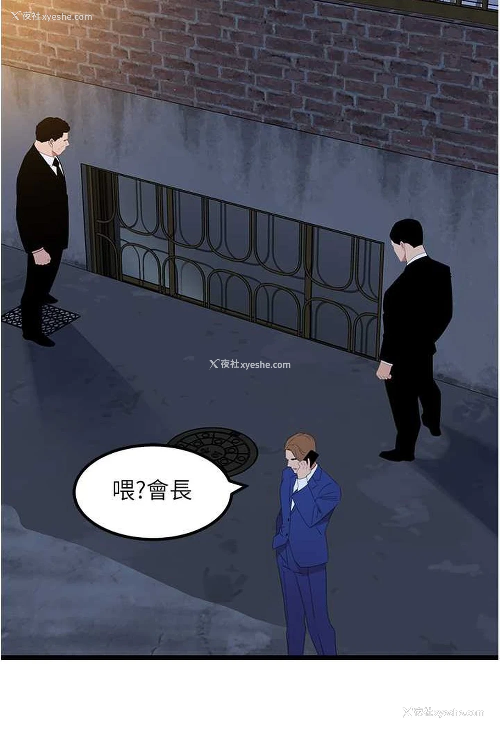 98P - 地表最屌卧底干员