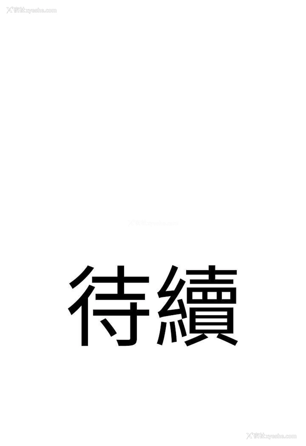 99P - 地表最屌卧底干员