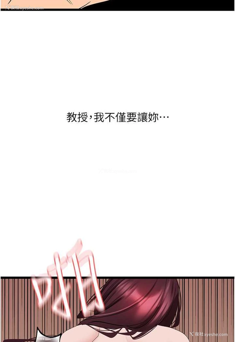 103P - 地表最屌卧底干员