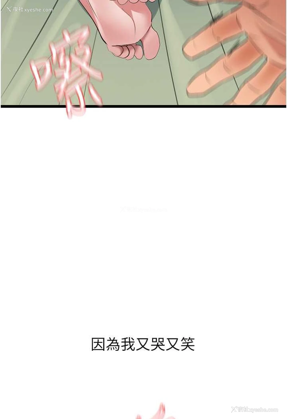 105P - 地表最屌卧底干员