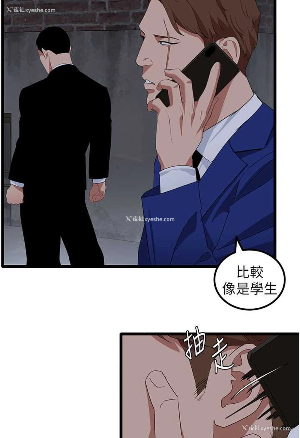 10P - 地表最屌卧底干员