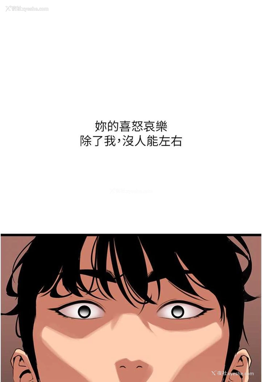 110P - 地表最屌卧底干员