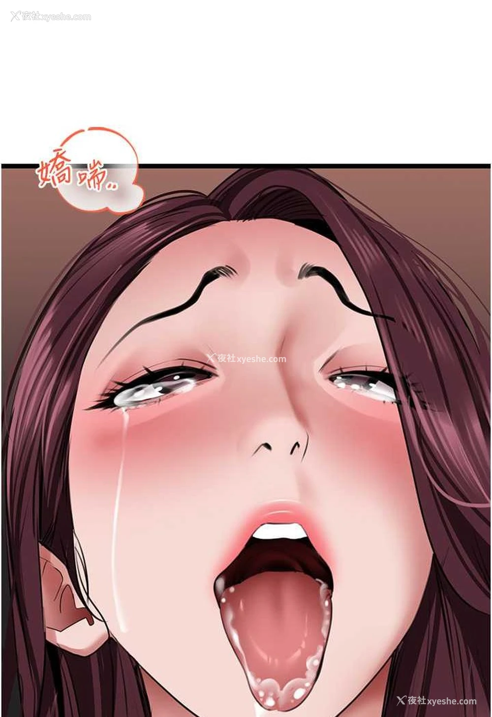 112P - 地表最屌卧底干员