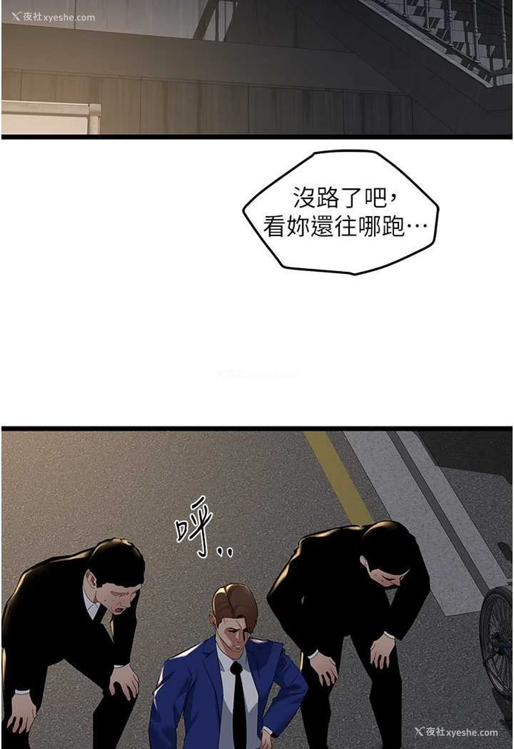 115P - 地表最屌卧底干员