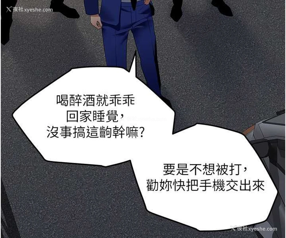 116P - 地表最屌卧底干员