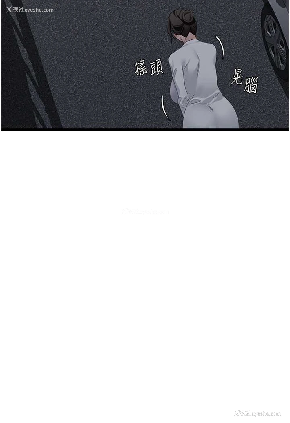 117P - 地表最屌卧底干员