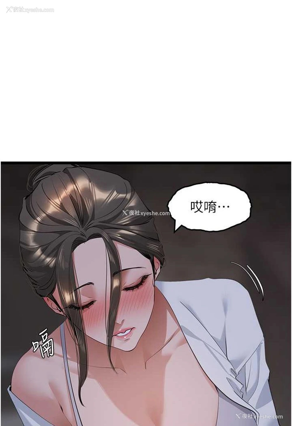 12P - 地表最屌卧底干员
