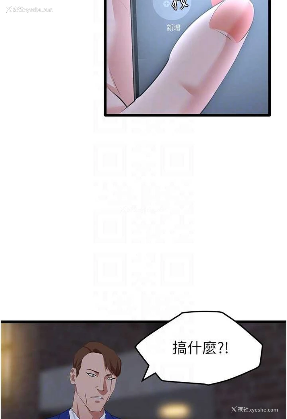 14P - 地表最屌卧底干员