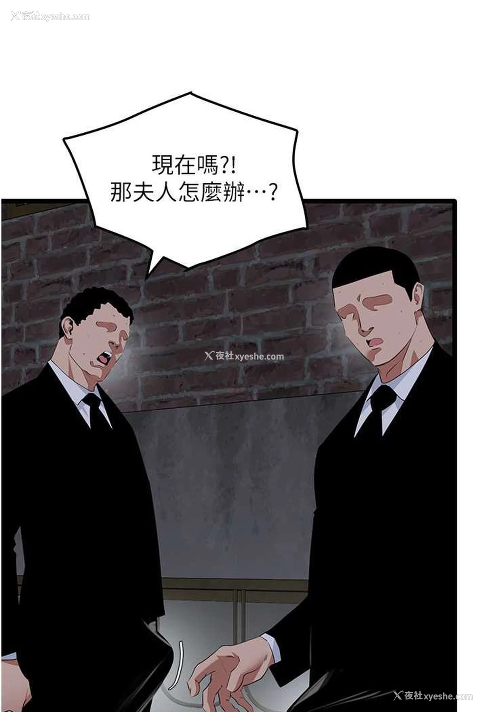 18P - 地表最屌卧底干员