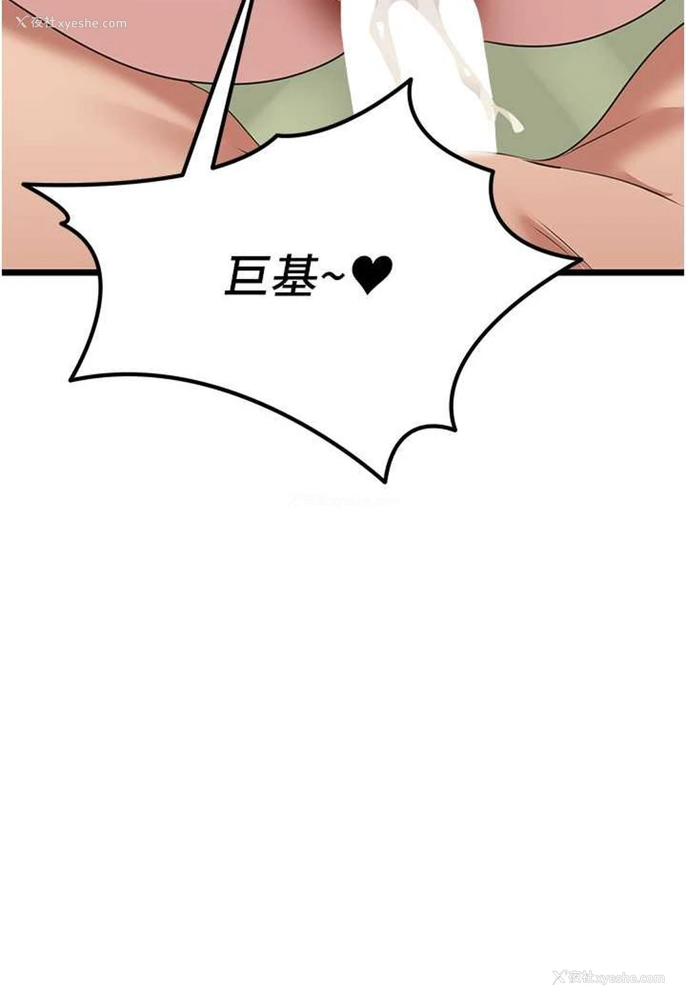 23P - 地表最屌卧底干员