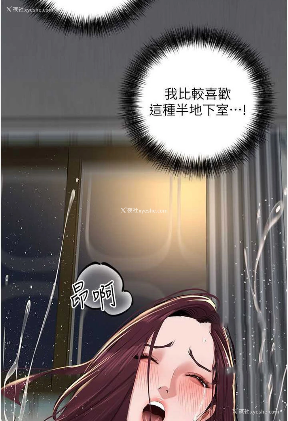 40P - 地表最屌卧底干员