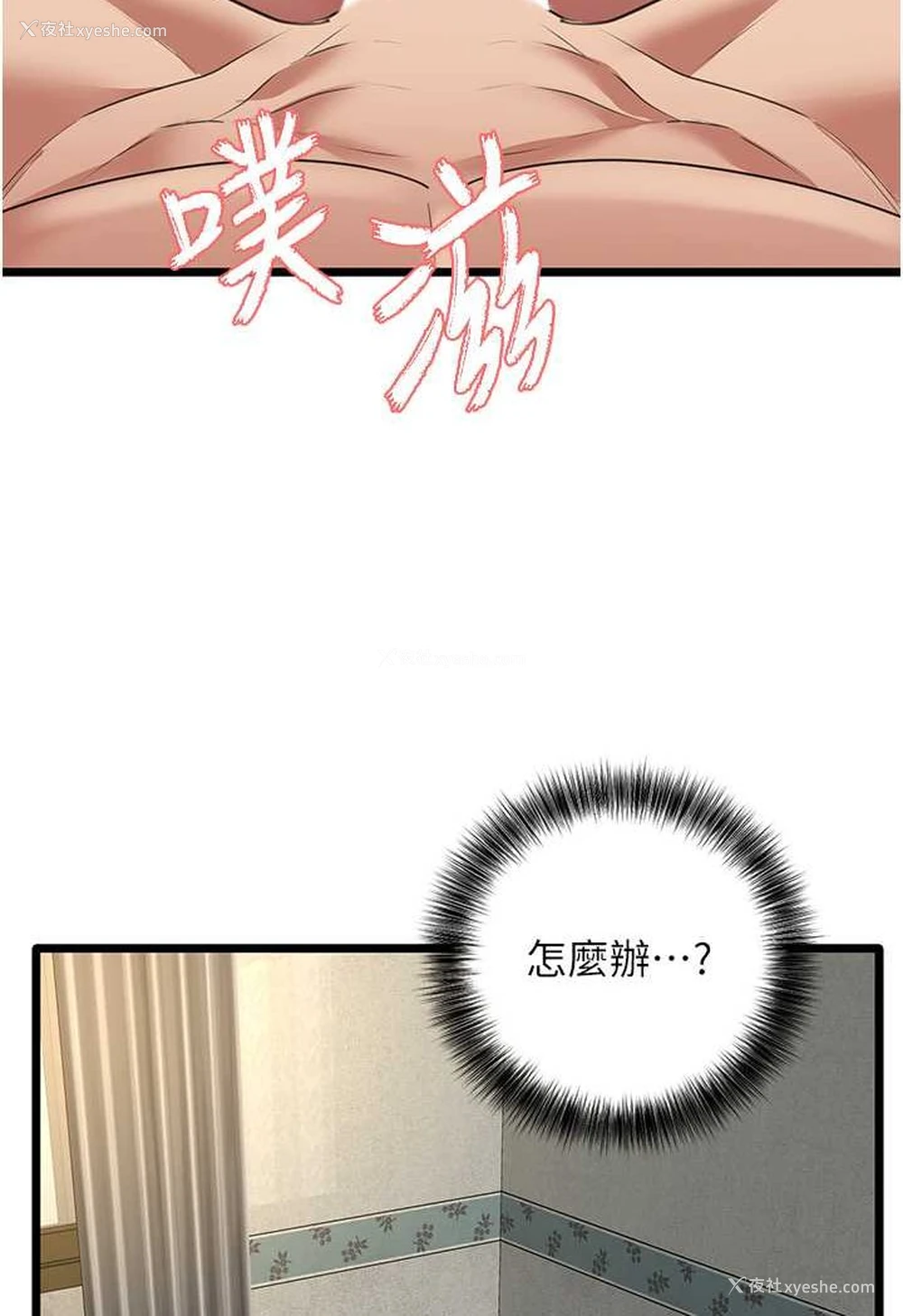 42P - 地表最屌卧底干员