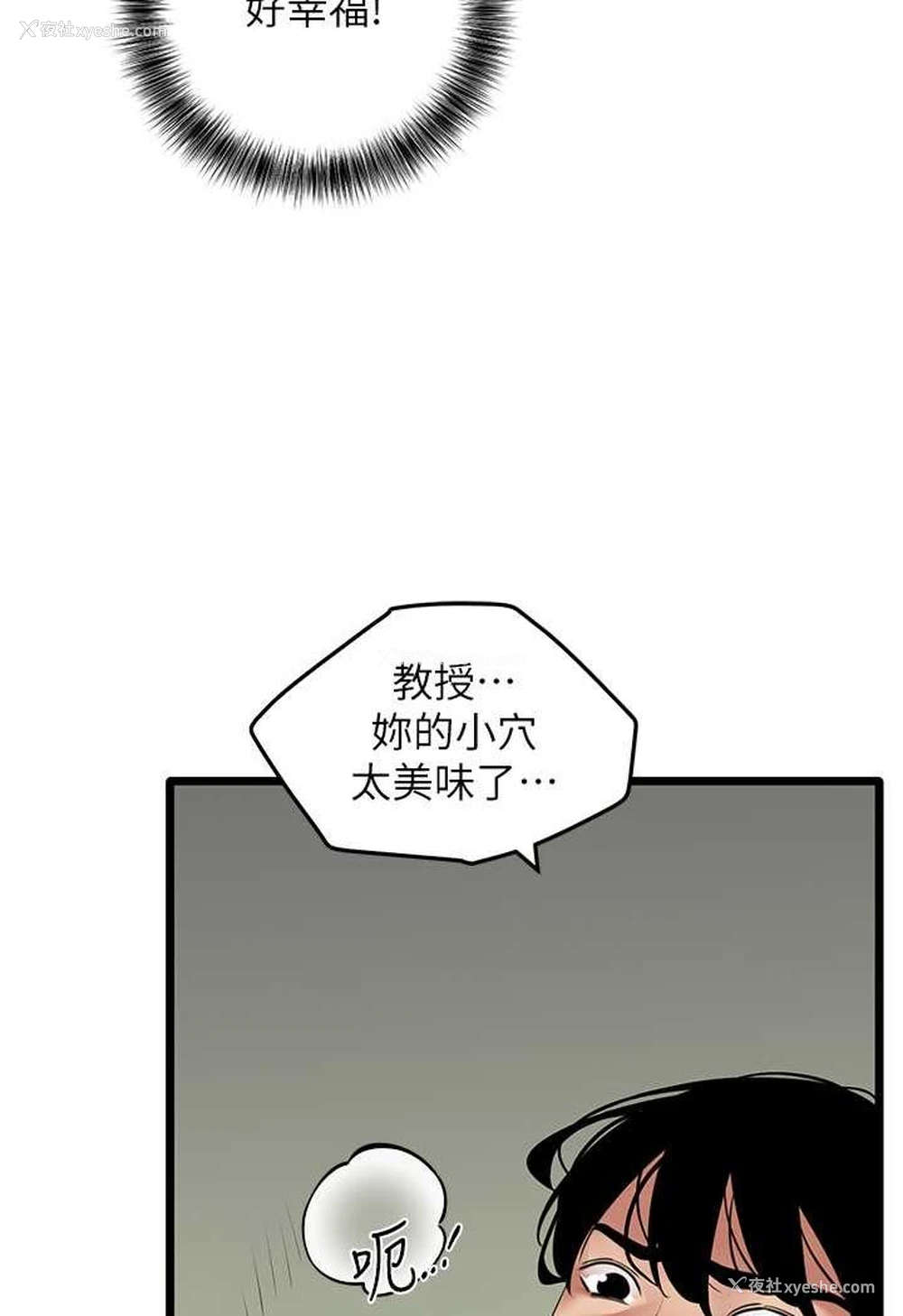 44P - 地表最屌卧底干员
