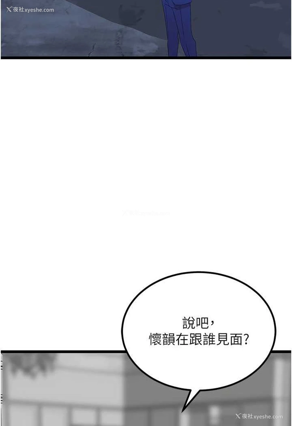 5P - 地表最屌卧底干员