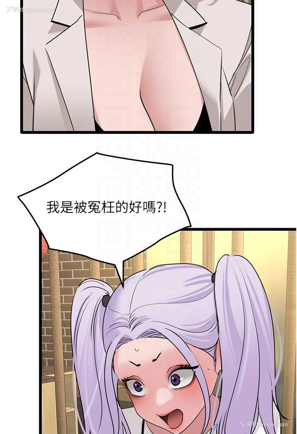 66P - 地表最屌卧底干员