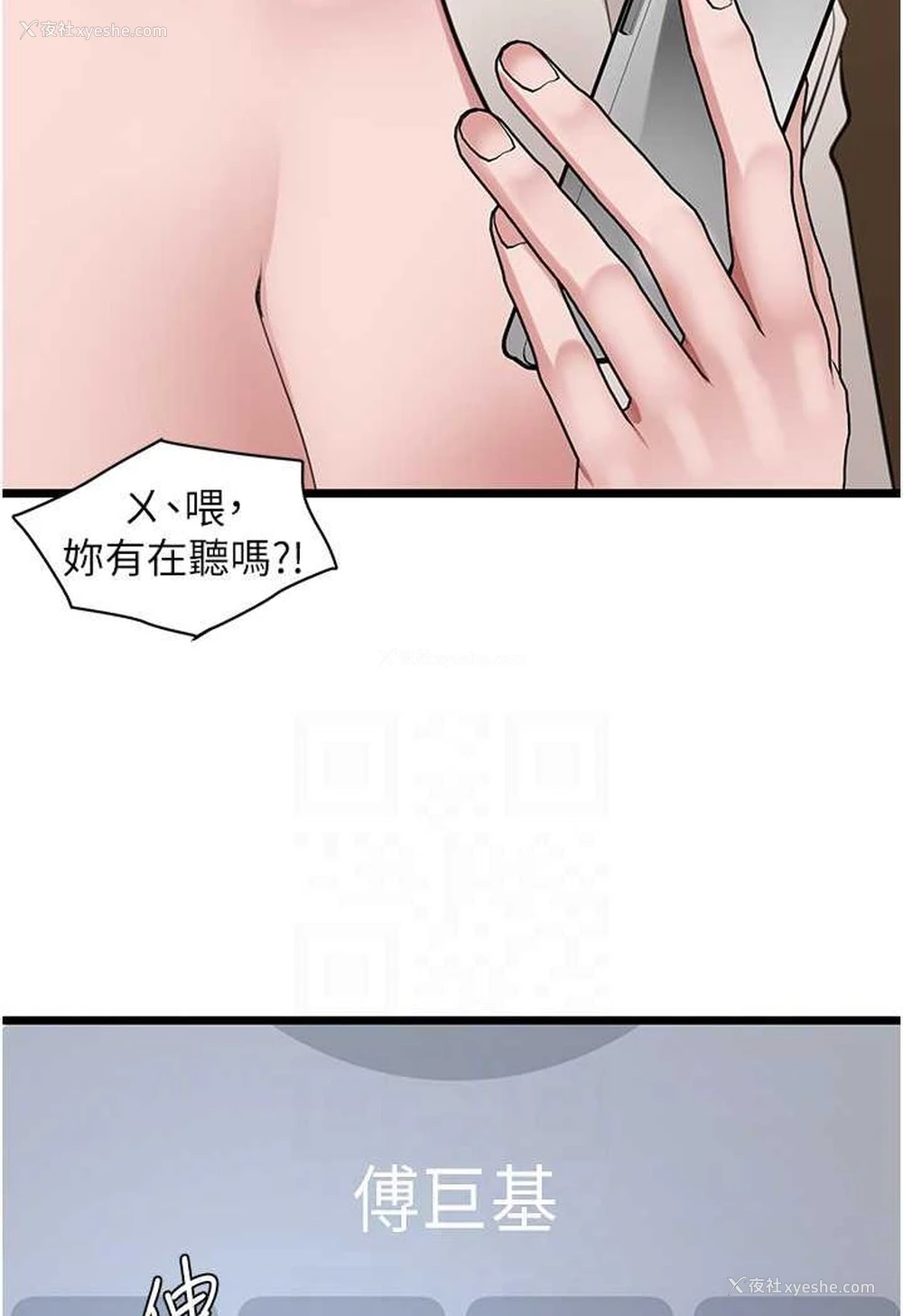 69P - 地表最屌卧底干员