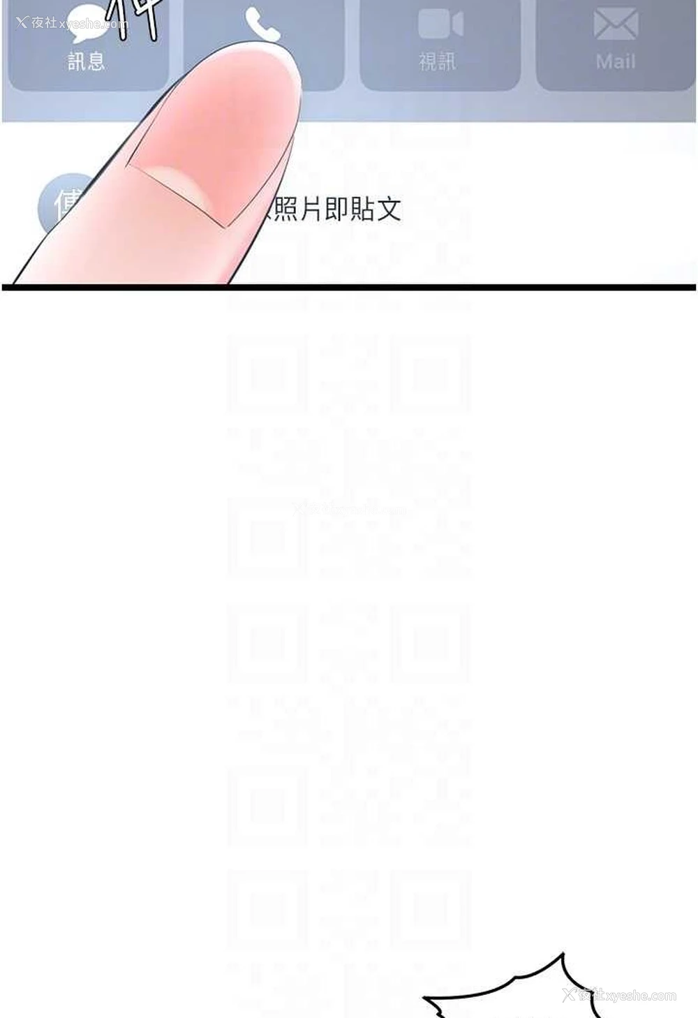 70P - 地表最屌卧底干员