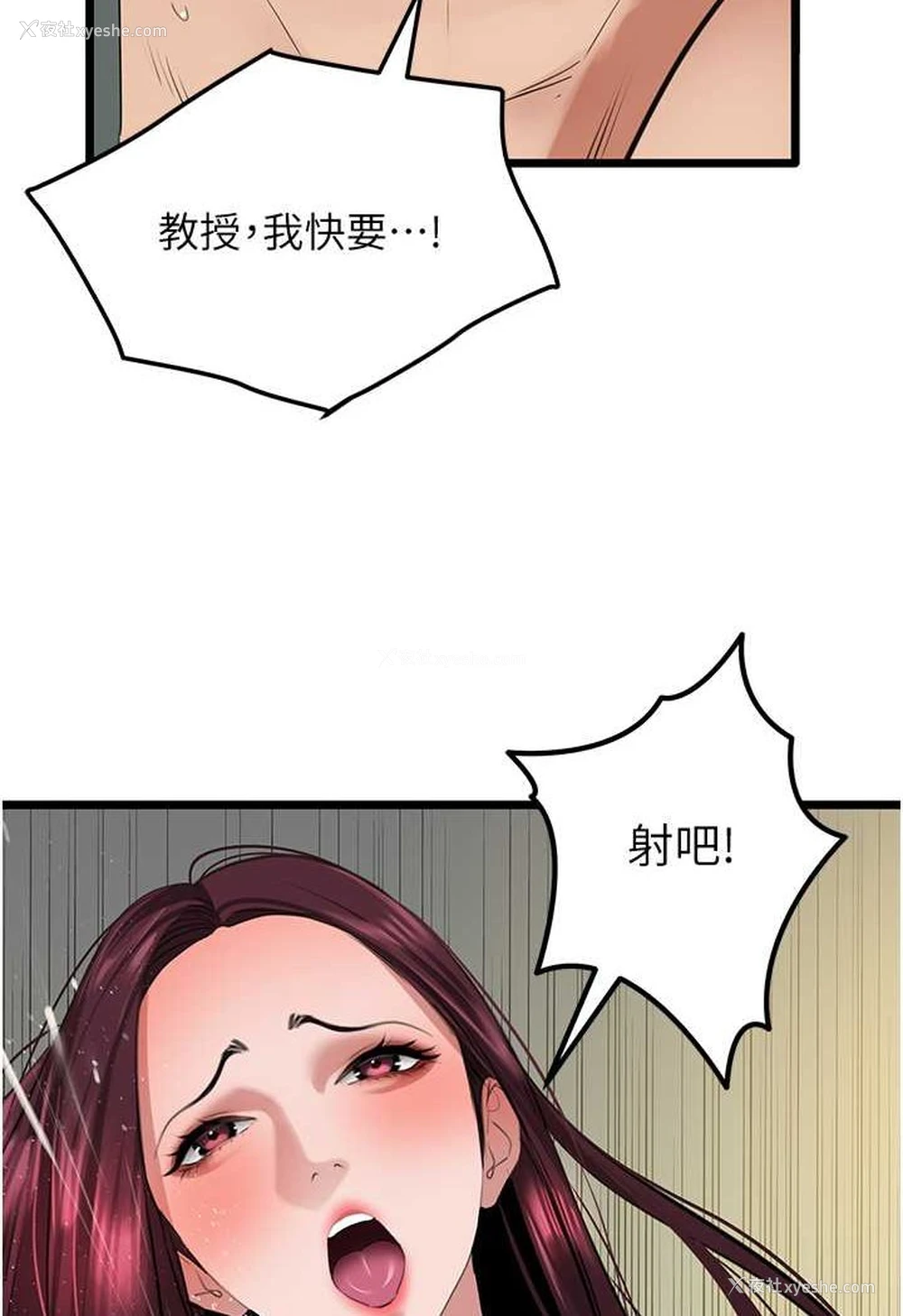 73P - 地表最屌卧底干员