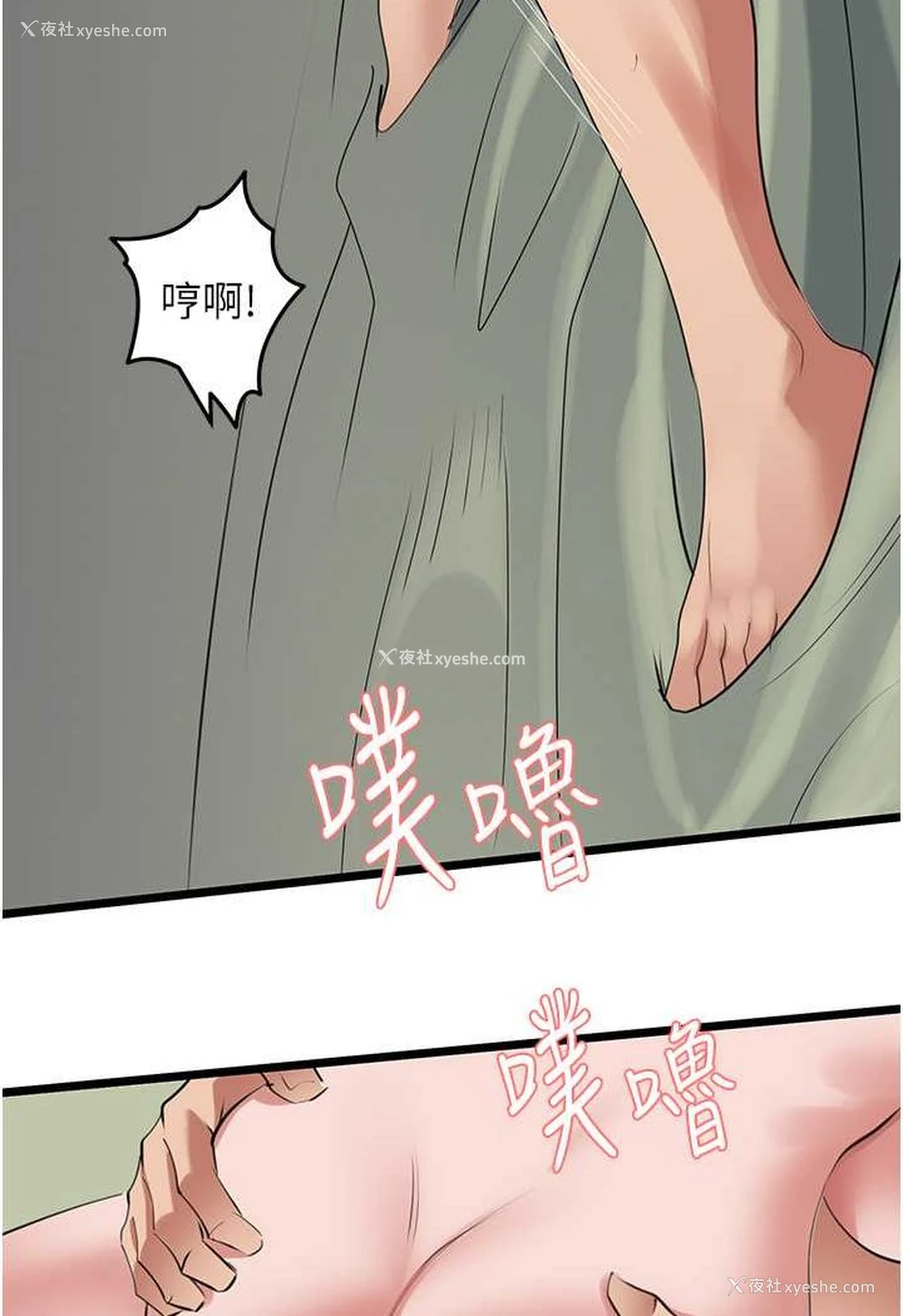 79P - 地表最屌卧底干员