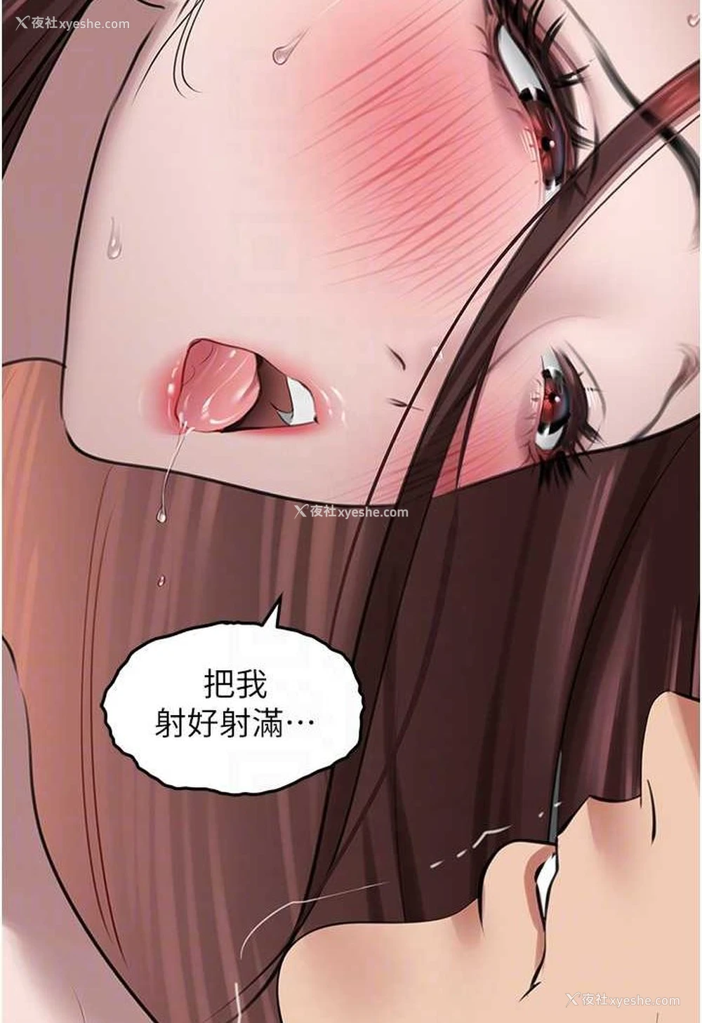 81P - 地表最屌卧底干员