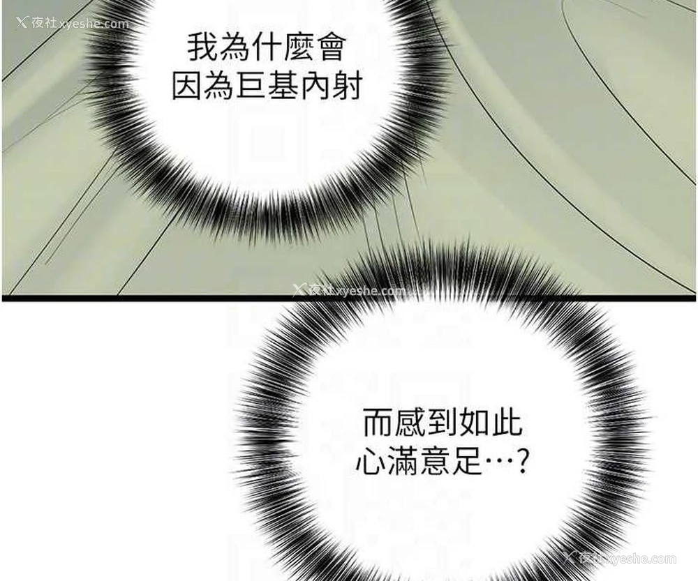 87P - 地表最屌卧底干员