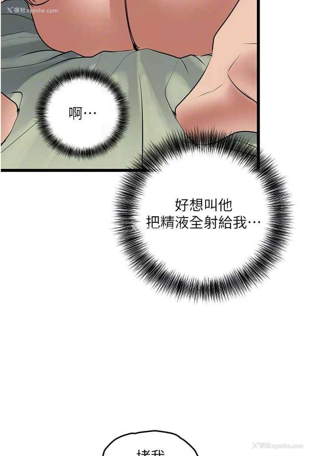 89P - 地表最屌卧底干员