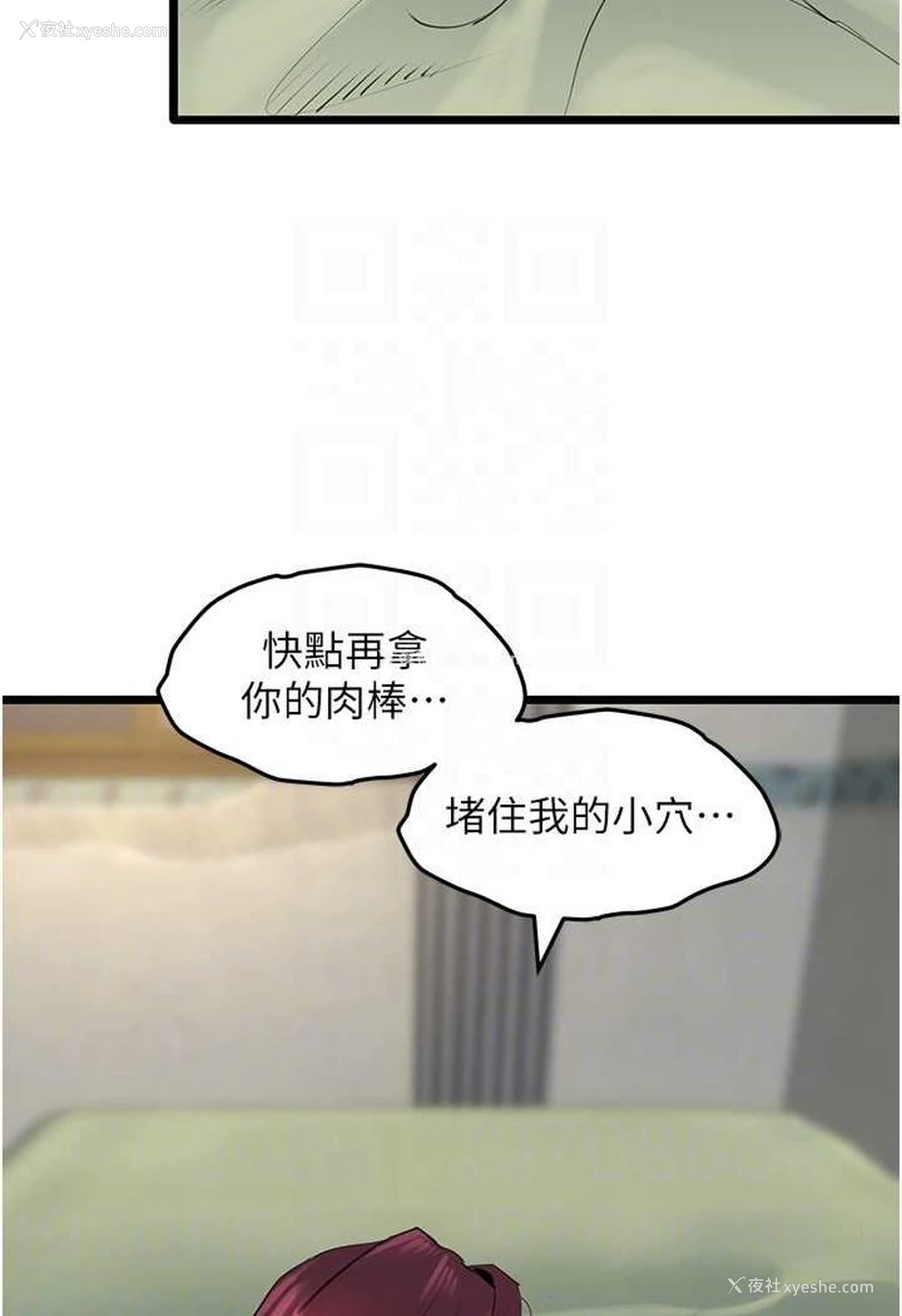 91P - 地表最屌卧底干员
