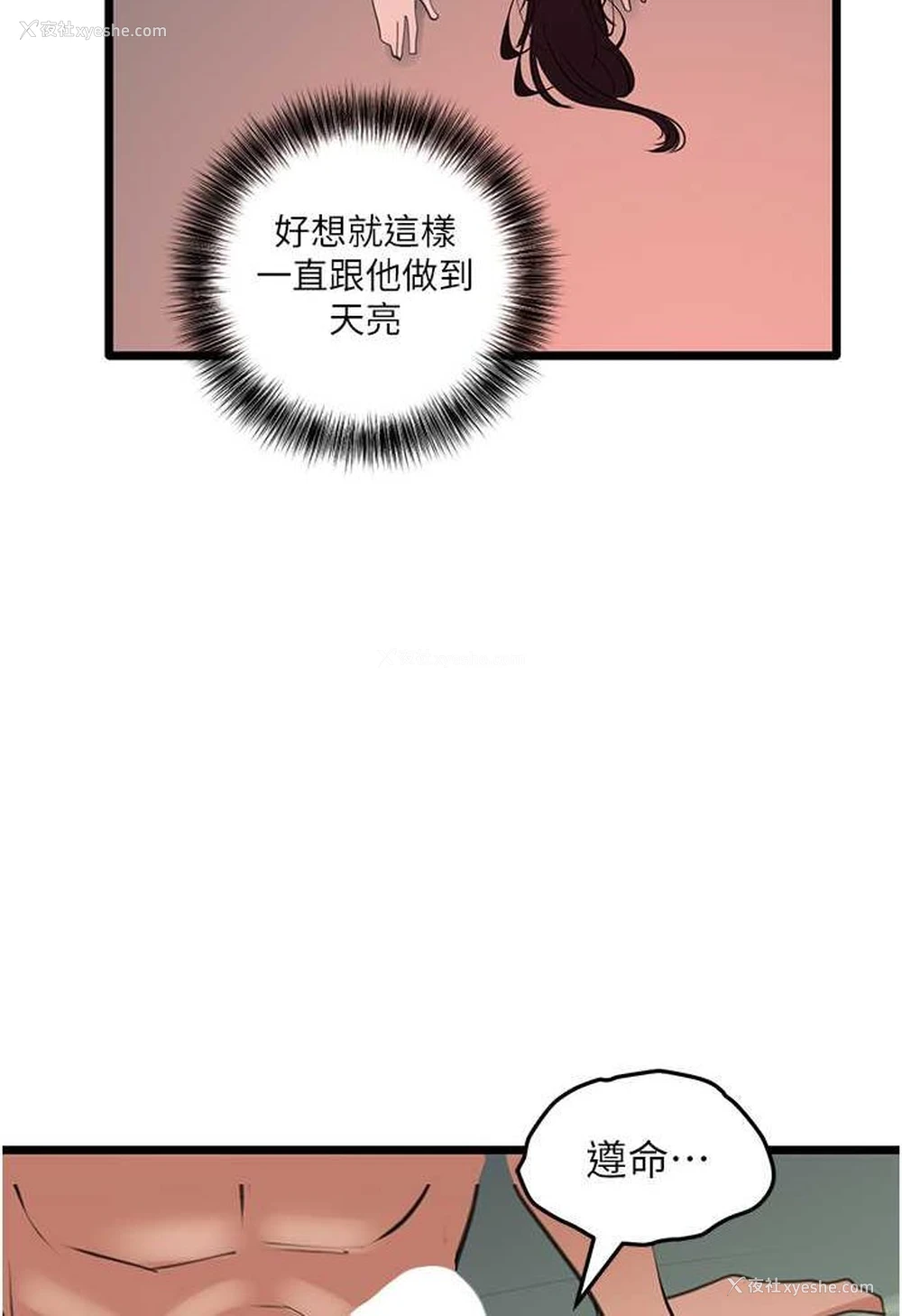 95P - 地表最屌卧底干员