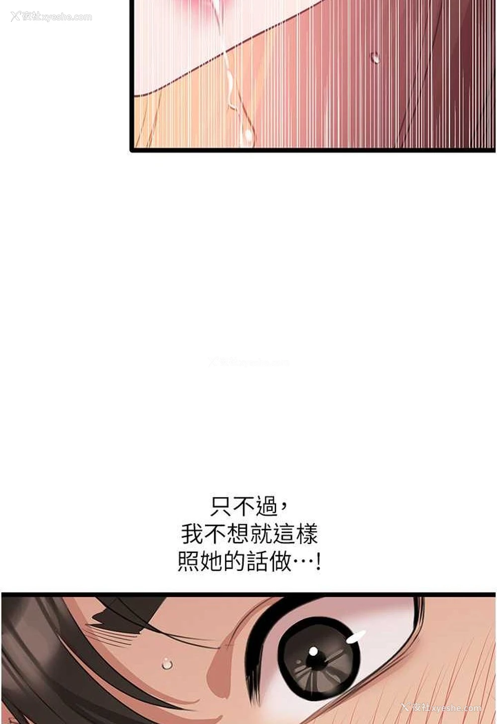 99P - 地表最屌卧底干员