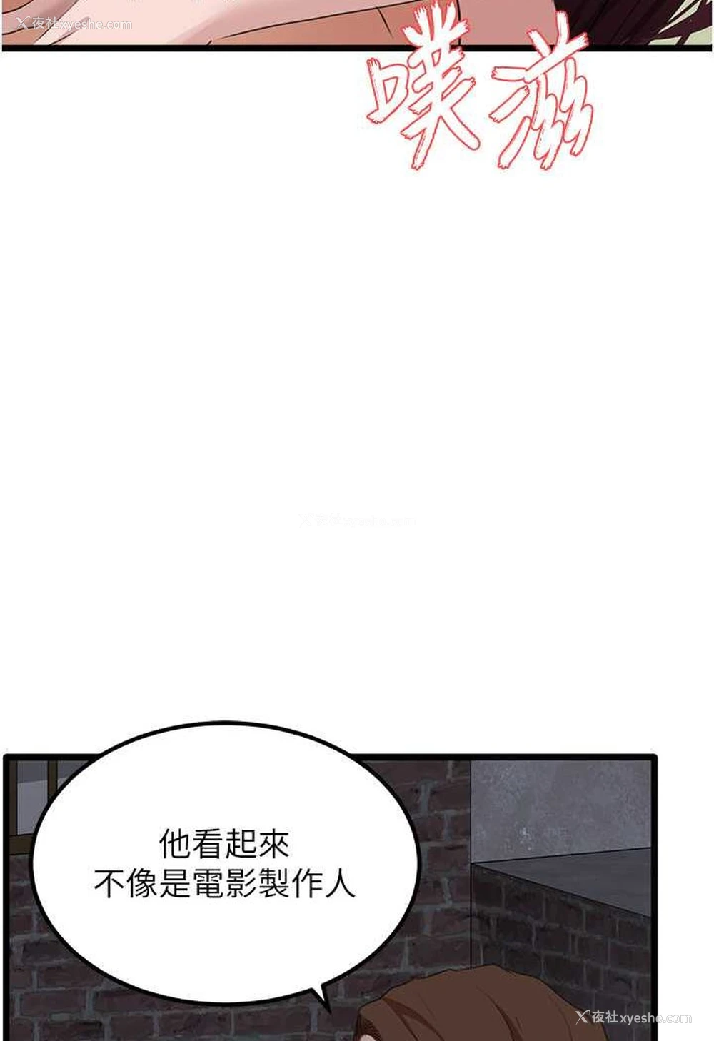 9P - 地表最屌卧底干员