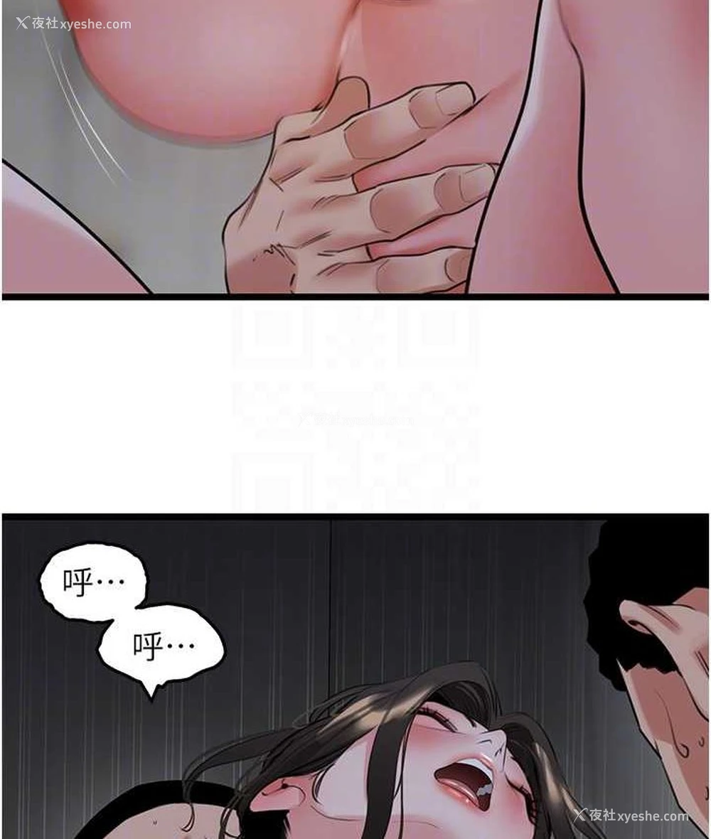 102P - 地表最屌卧底干员